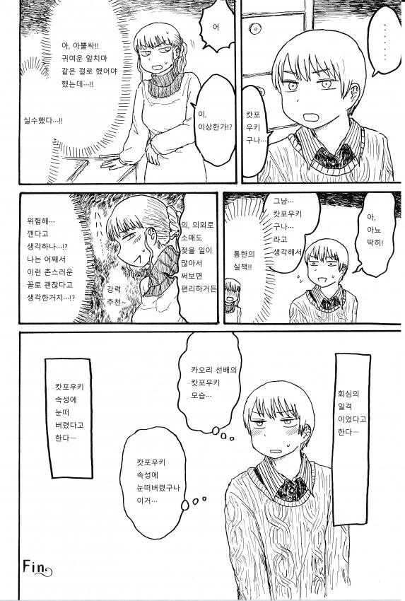 manga_3376650_002.webp
