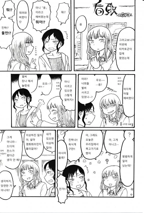 manga_3376650_003.webp