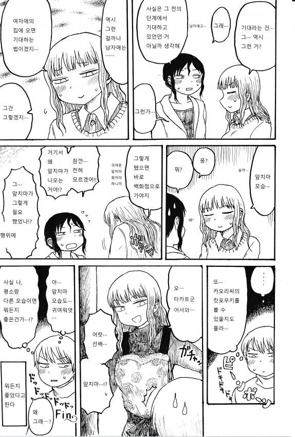 manga_3376650_005.webp