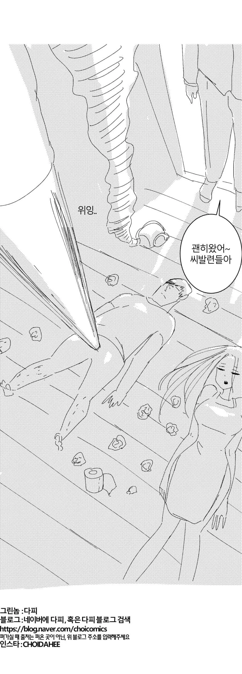 manga_3459855_003.webp