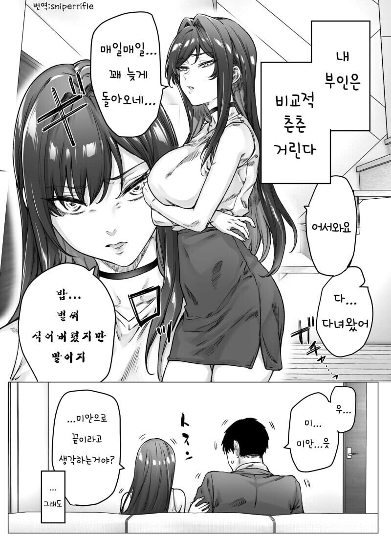 @) 리아무 사과 수확하는 만화 대표 이미지