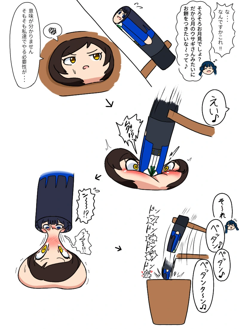 오크에게 잡혀버린 기사 만화 대표 이미지