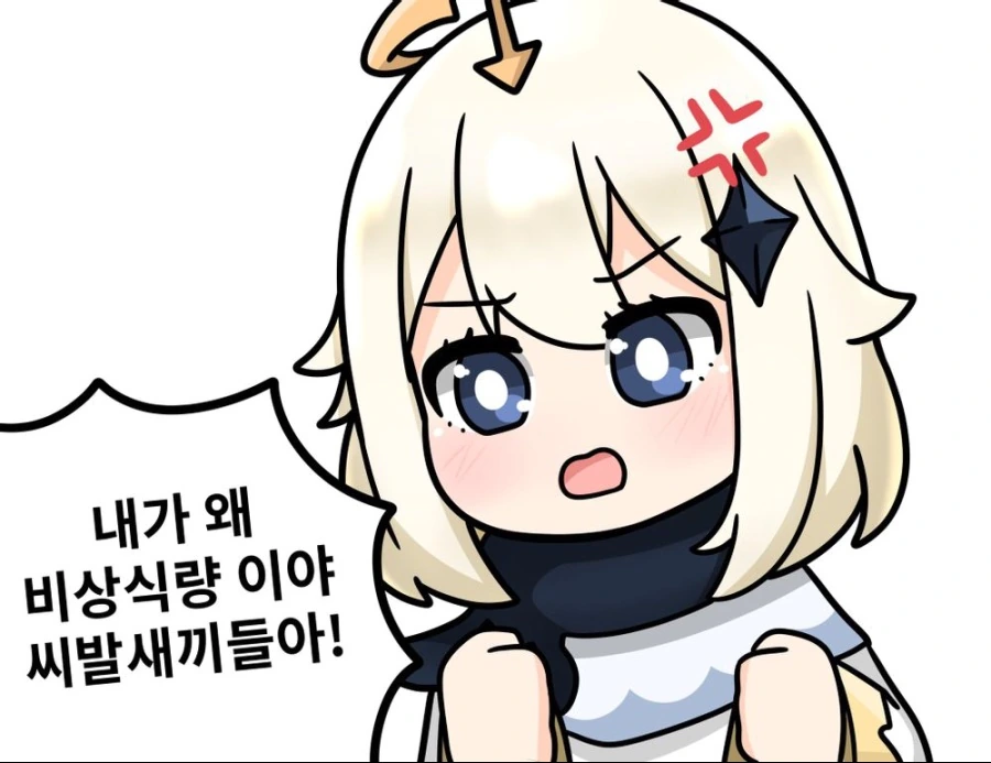 롤)서커스.manhwa 대표 이미지