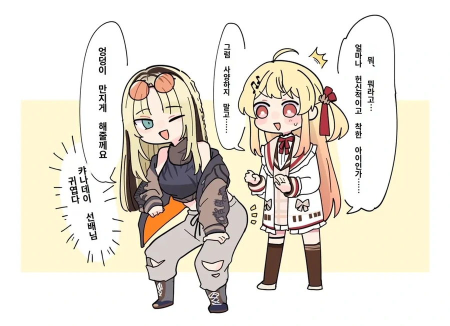 몰래 궁을 빠져나온 철부지 공주님을 메챠쿠챠...Manga 이미지 2