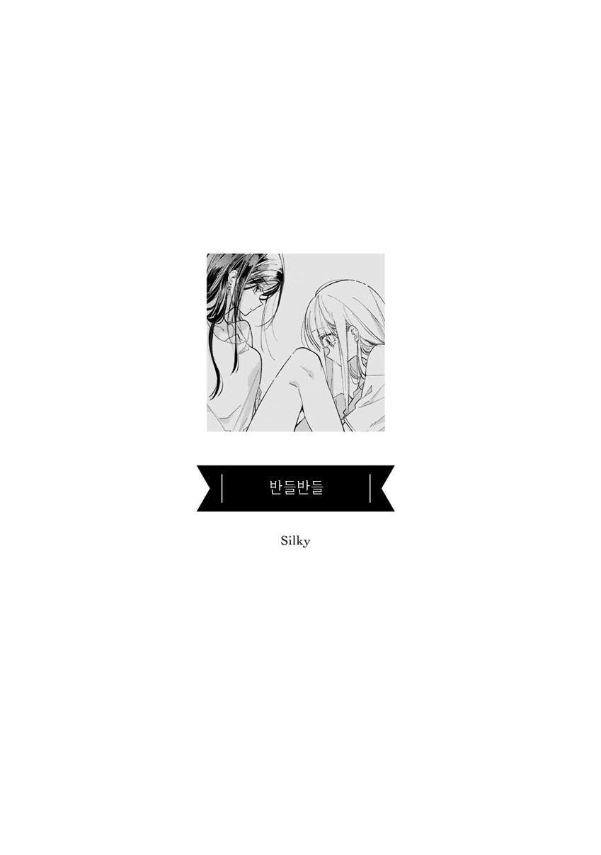 @)포브스 선정 가장 말랑하고 귀여운 아이돌.manga 이미지 3