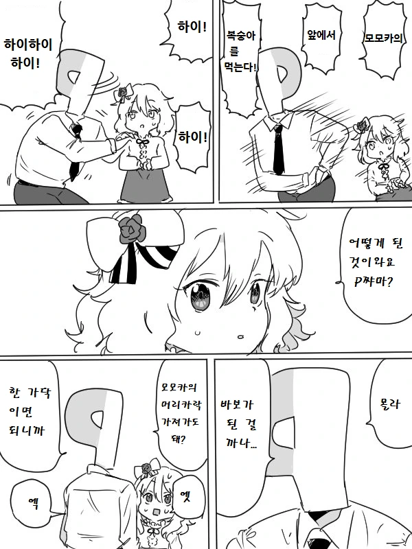 원피스) 넌 옛날부터 항상 그랬어, 루피. 대표 이미지