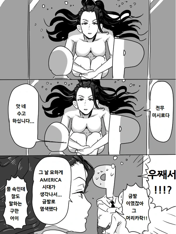 manga_367350_003.webp
