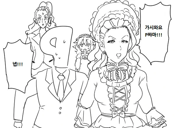 manga_367350_004.webp