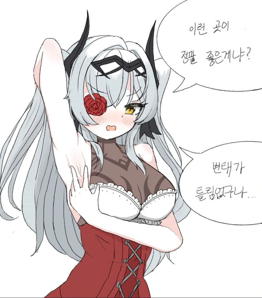 (귀멸) 만약 카이가쿠가 좋은 녀석이였다면.manga 이미지 2