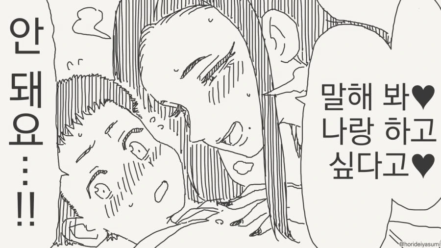 만화하고 일치된 고양이의 모습 대표 이미지