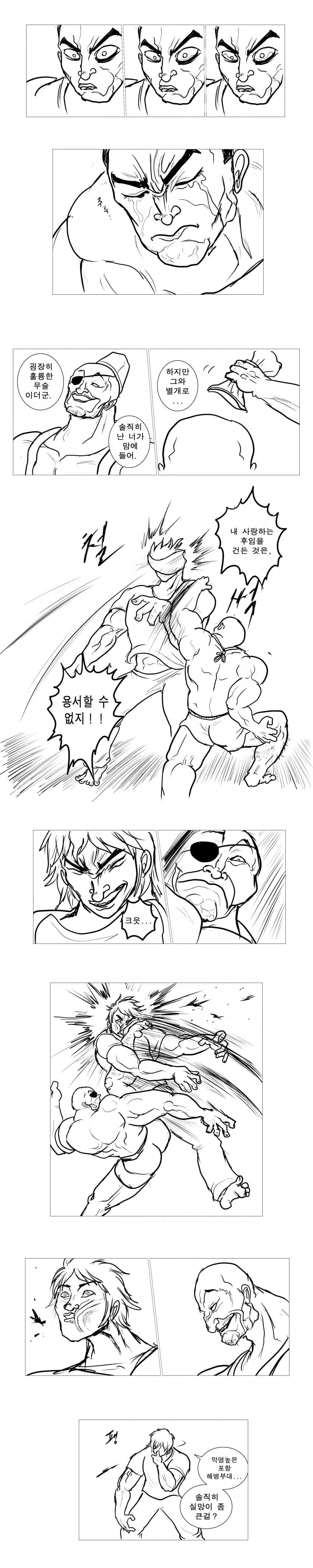 manga_3789011_002.webp