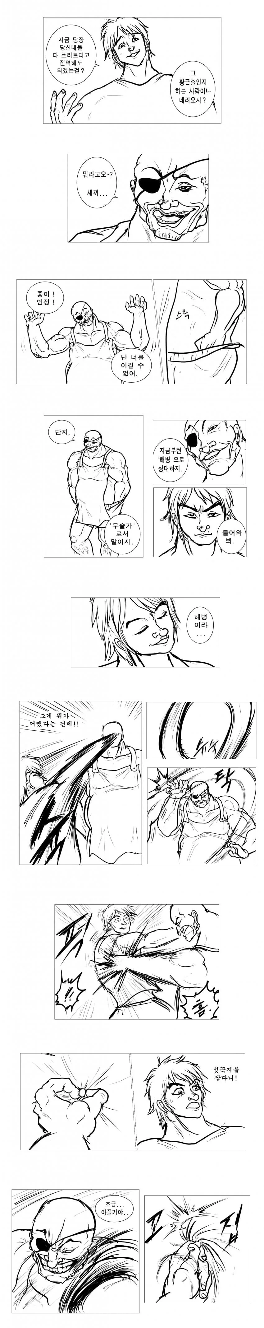 manga_3789011_003.webp