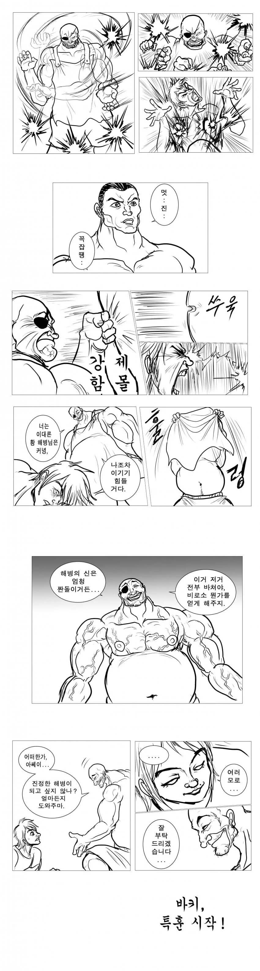 manga_3789011_006.webp
