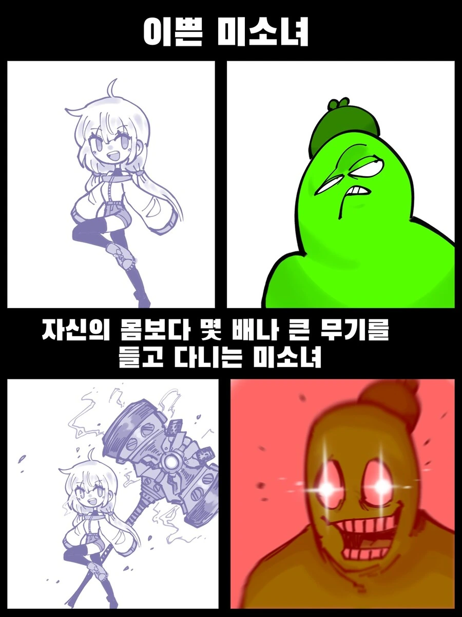 @) 제대로 요시요시.manga 대표 이미지