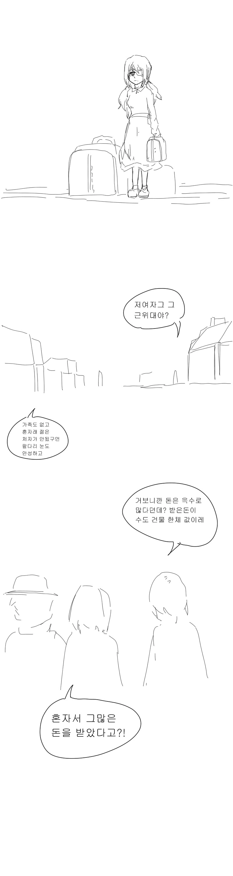 Internet_20220318_141732_4.png