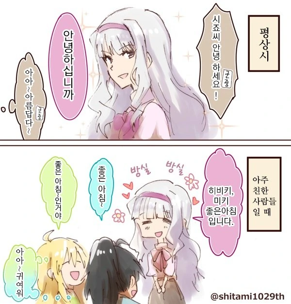 manga_390524_002.webp