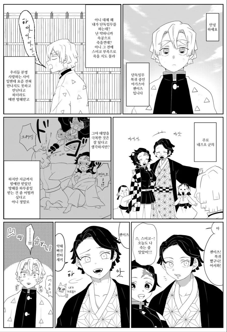 @) 침 흘리는 타카네.manga 대표 이미지