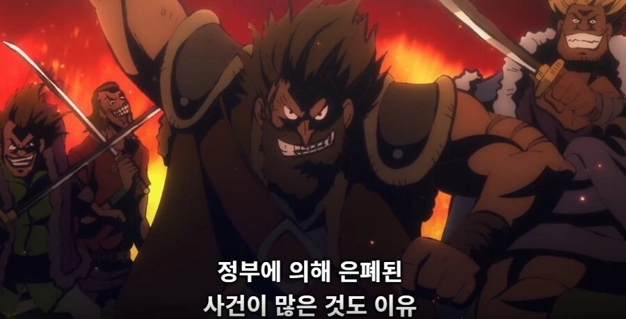 원피스) 지금보니 존나 웃긴 애니 속 장면_4.jpg