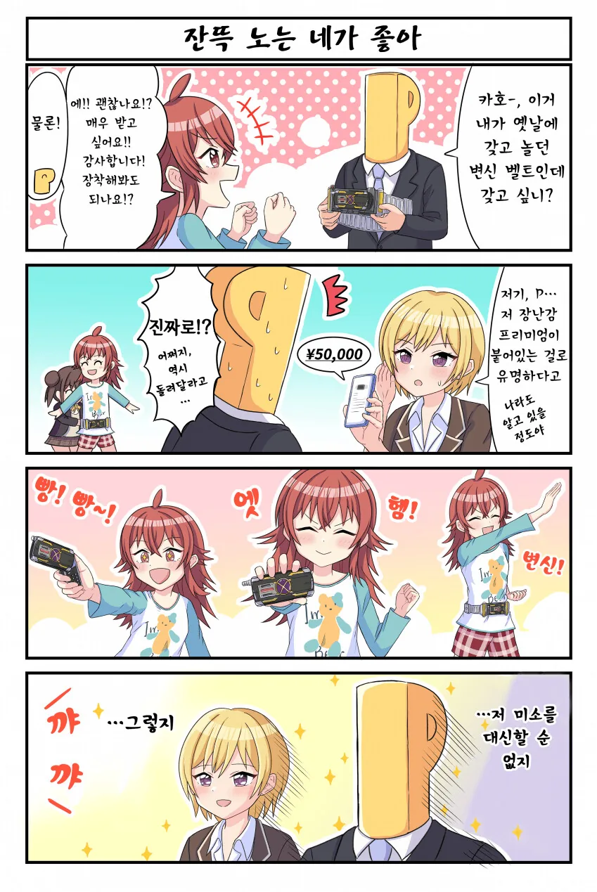 프리렌) ㄴㅊ 하나 없이 ㅇㅎ 무희 페른과 엘프누나 이미지 3