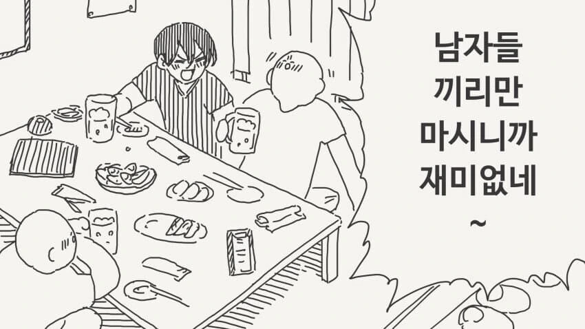 원신) 건어물 쇼군 라이덴.manga 이미지 2