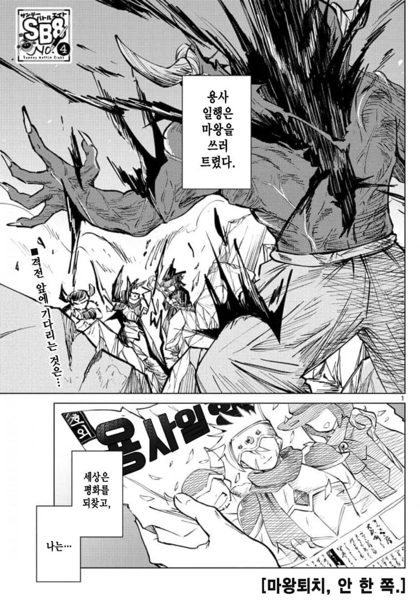 고양이 좋아하는 선배.manhwa 대표 이미지