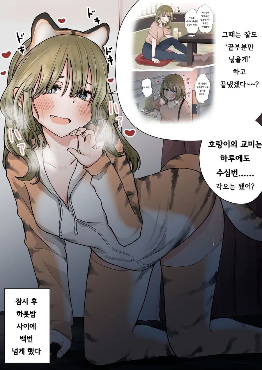 manga_4038723_002.webp