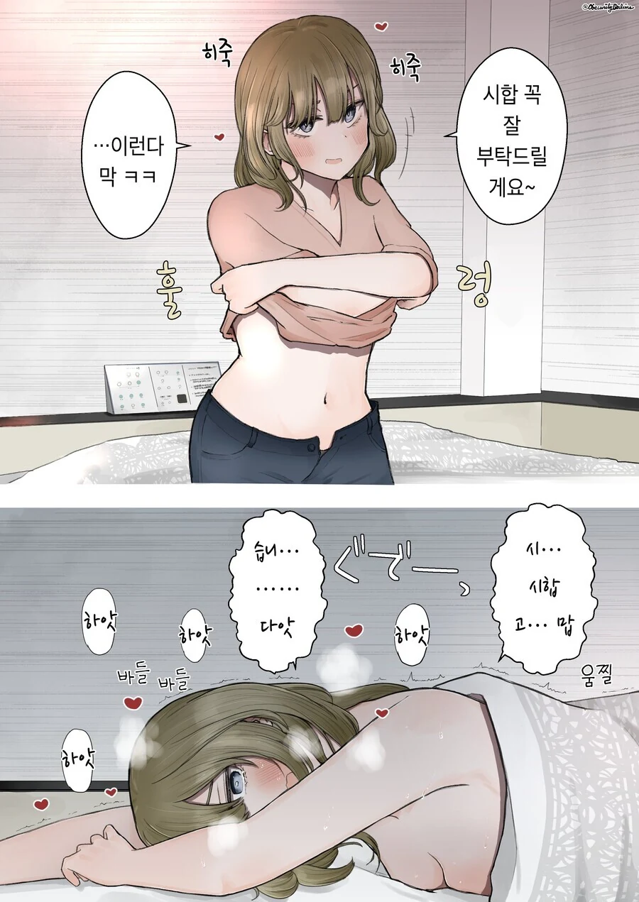 manga_4038723_003.webp