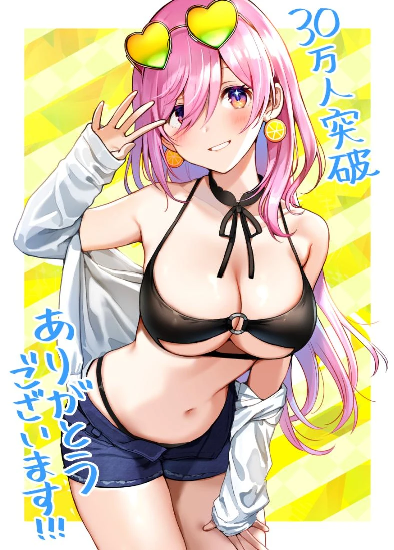 원신) 건어물 쇼군 라이덴.manga 대표 이미지