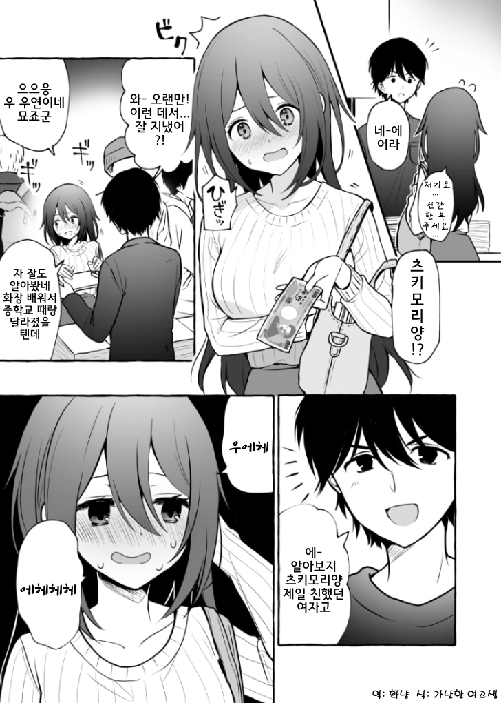 manga_409995_002.webp