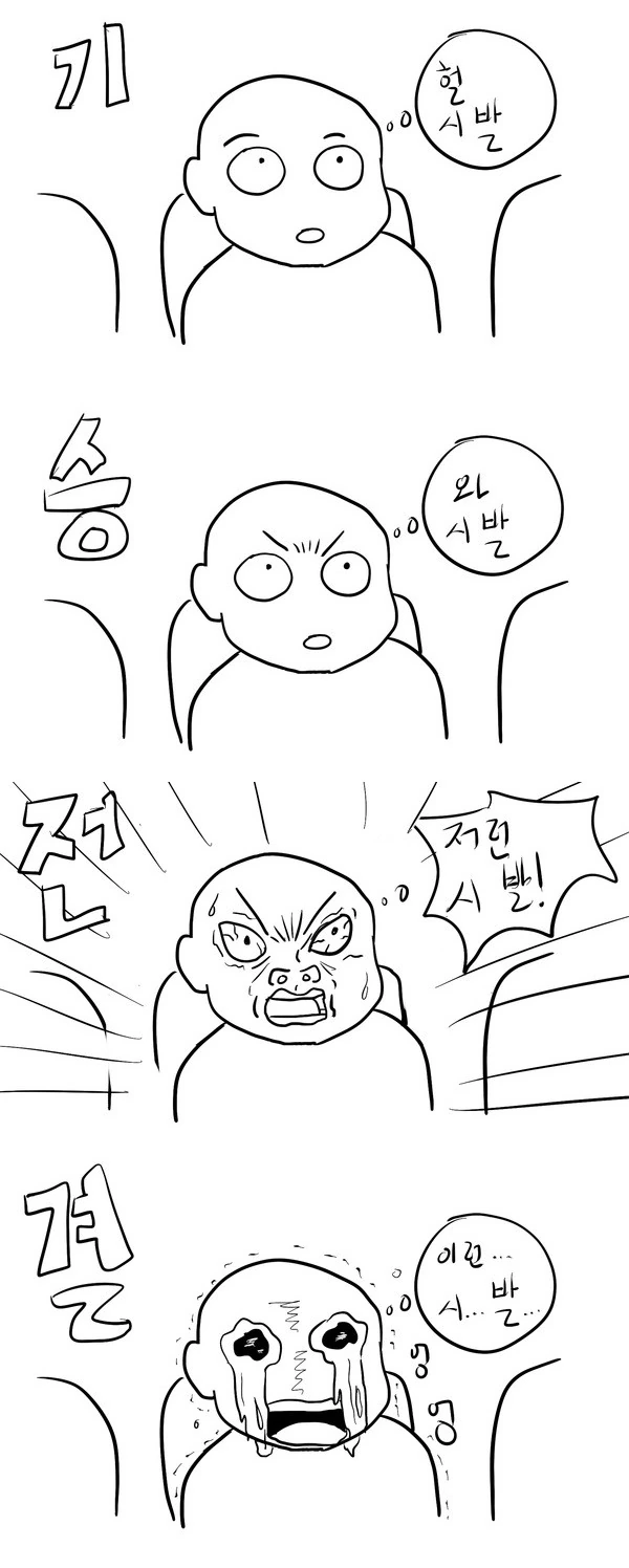 신혼생활이 무르익은 유부남 NTR.manhwa 대표 이미지
