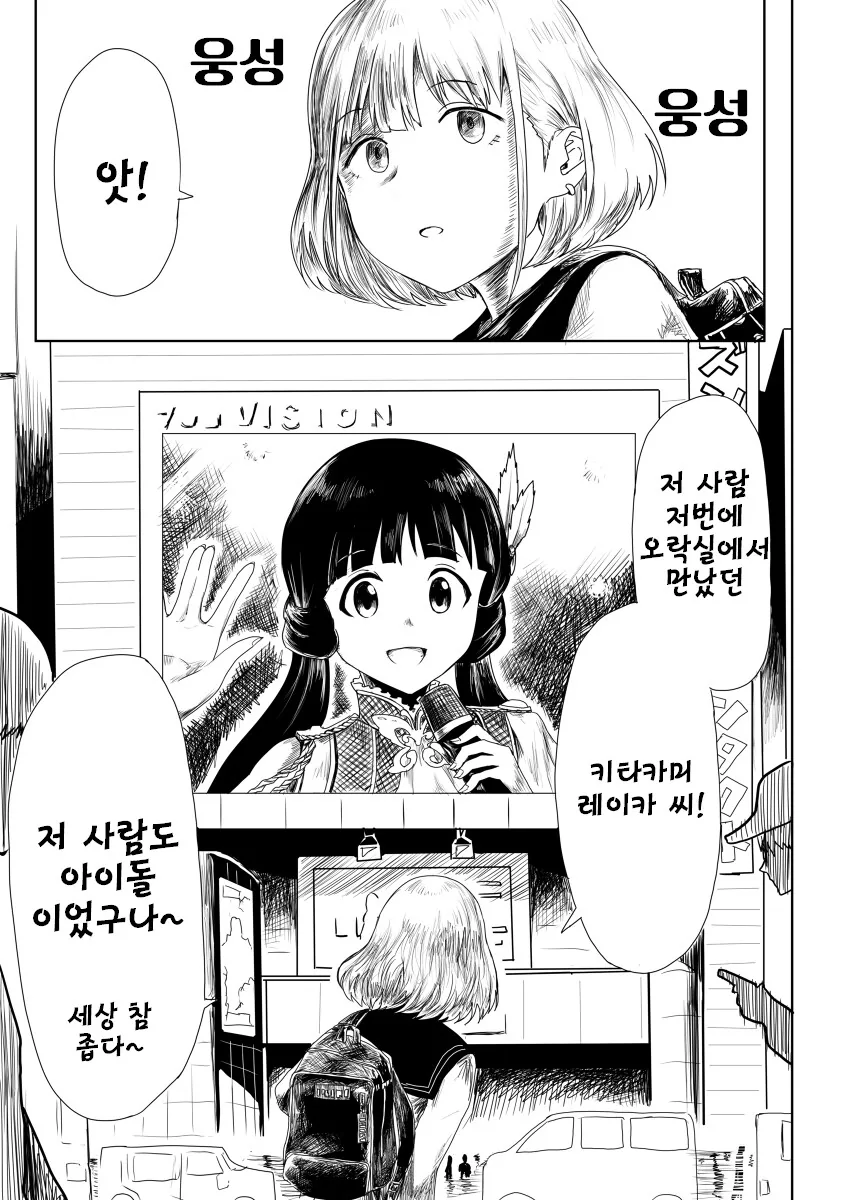 manga_425955_006.webp