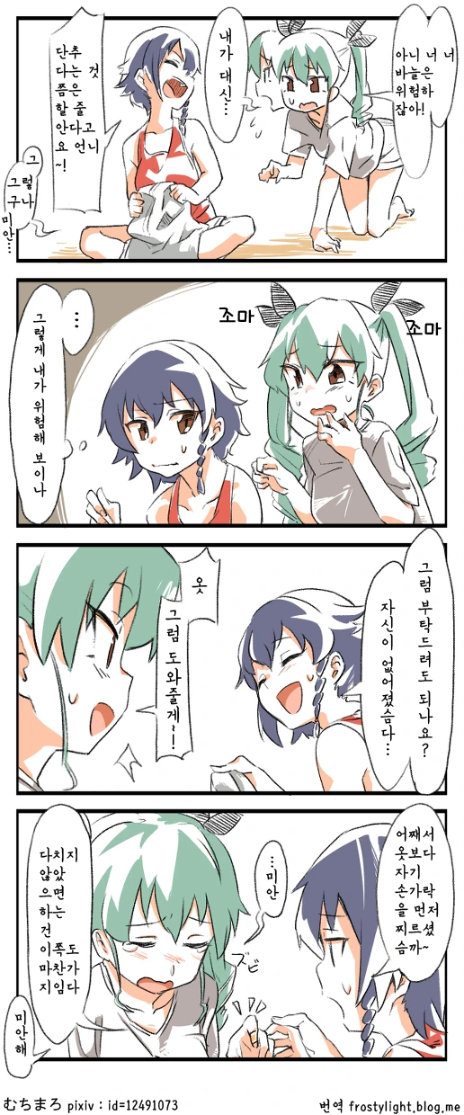 manga_458674_002.webp