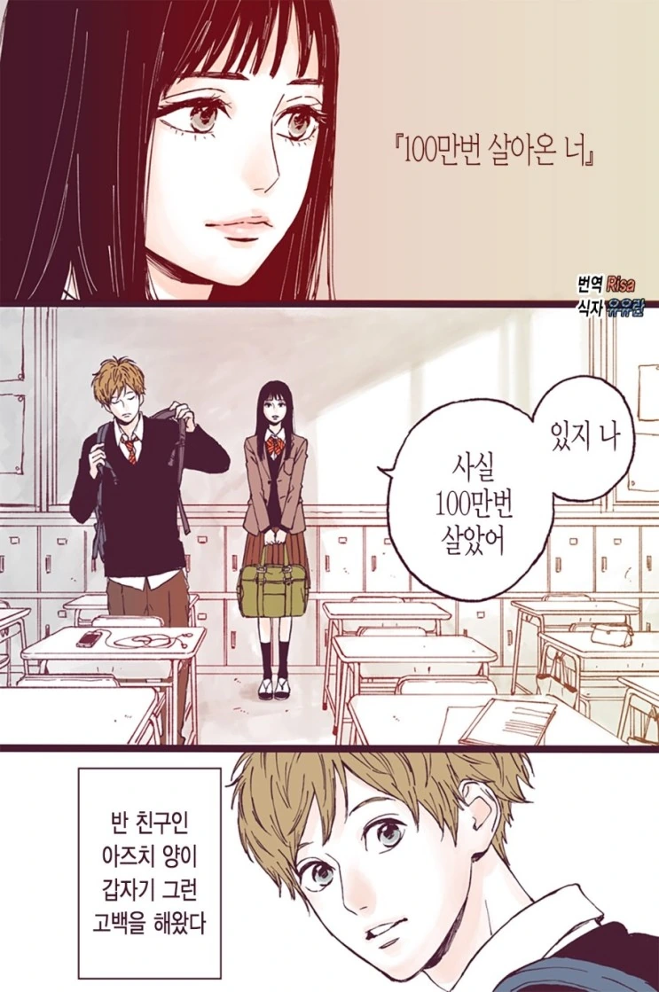 @) 스바루 마스터 마도카.manga 대표 이미지