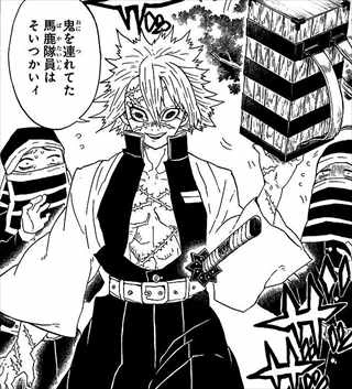 manga_533089_002.webp
