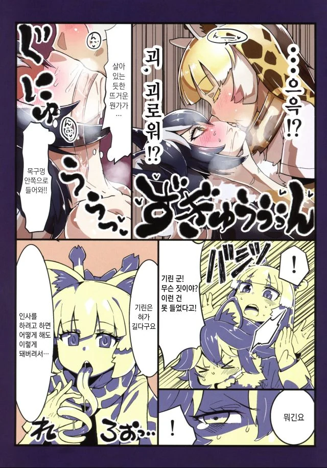 manga_541296_003.webp