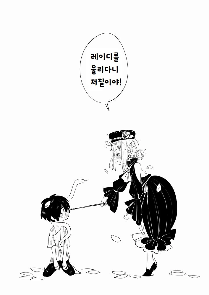 개변태 오타쿠 친구끼리 한번 해보는.manhwa 대표 이미지