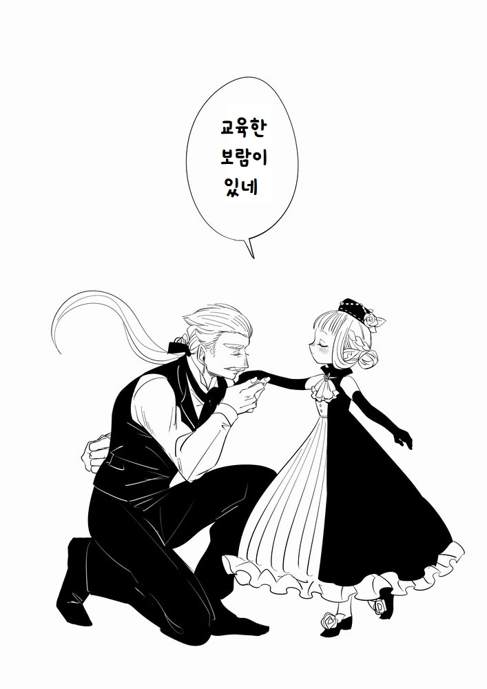 manga_548518_002.webp