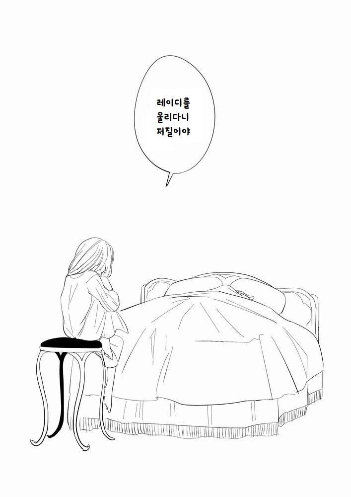 manga_548518_003.webp