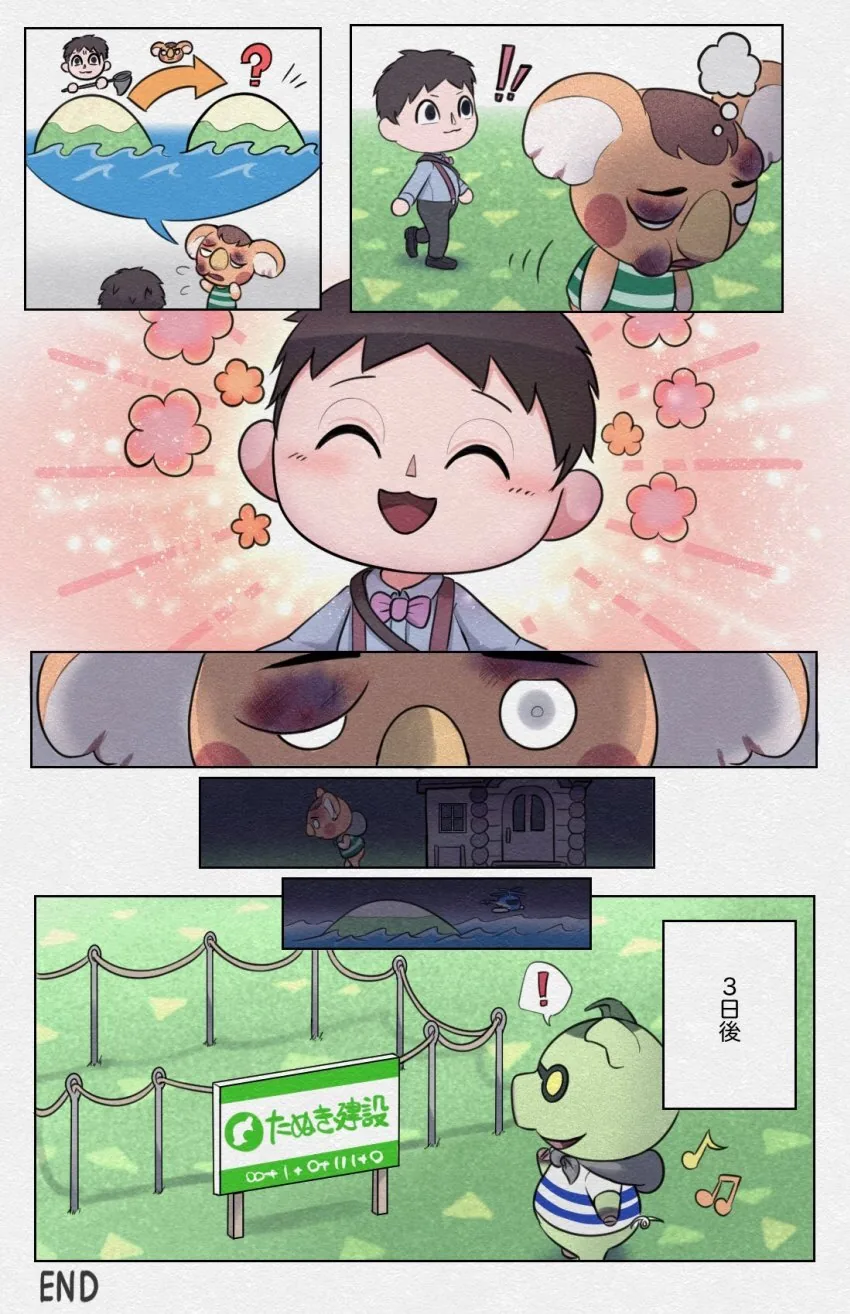 manga_549742_004.webp