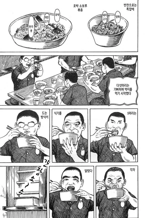 manga_609314_003.webp