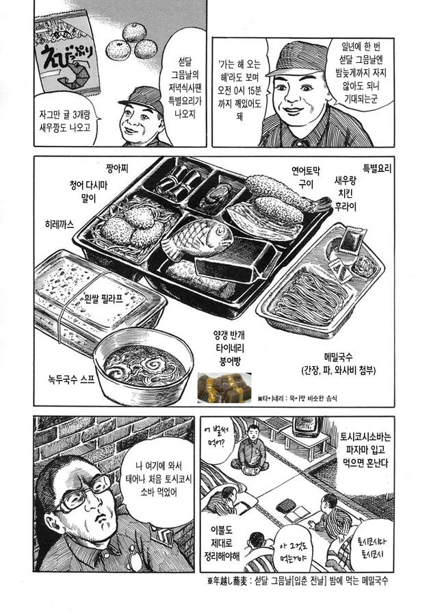 manga_609314_004.webp