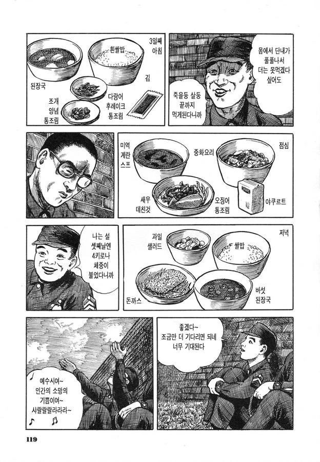 manga_609314_007.webp