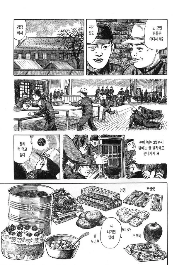 manga_609314_008.webp