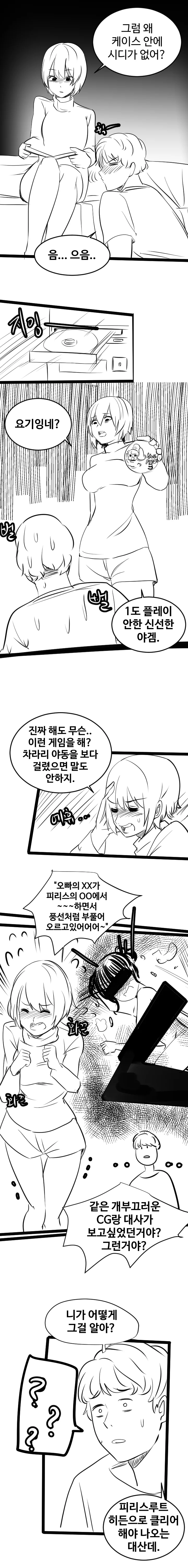 manga_620236_002.webp