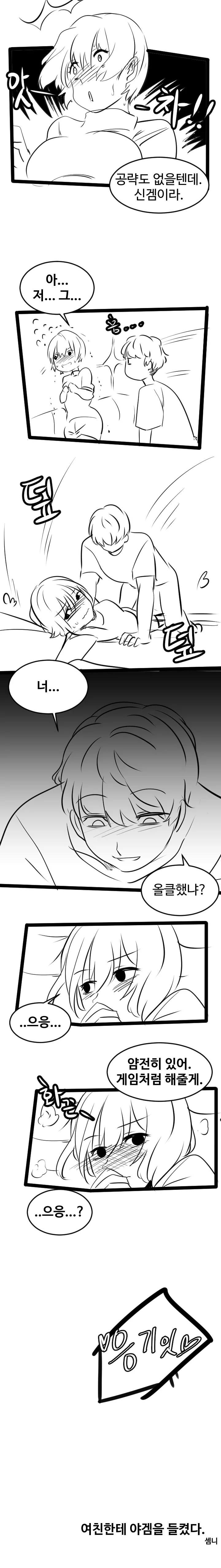 manga_620236_003.webp