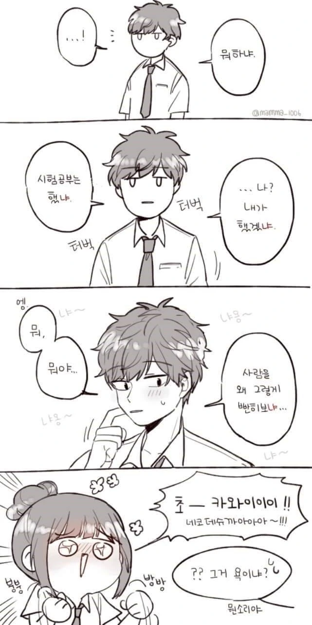 manga_638547_002.webp