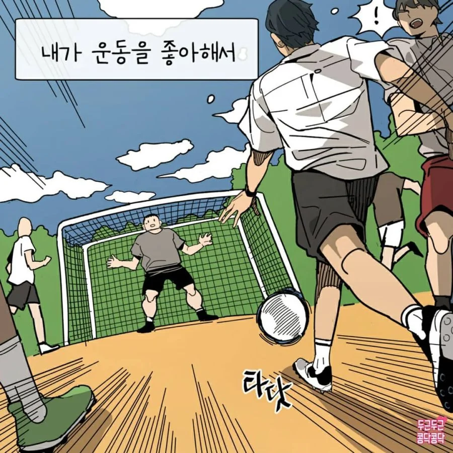 코노스바)카즈마가 좋아죽는 만화 이미지 2