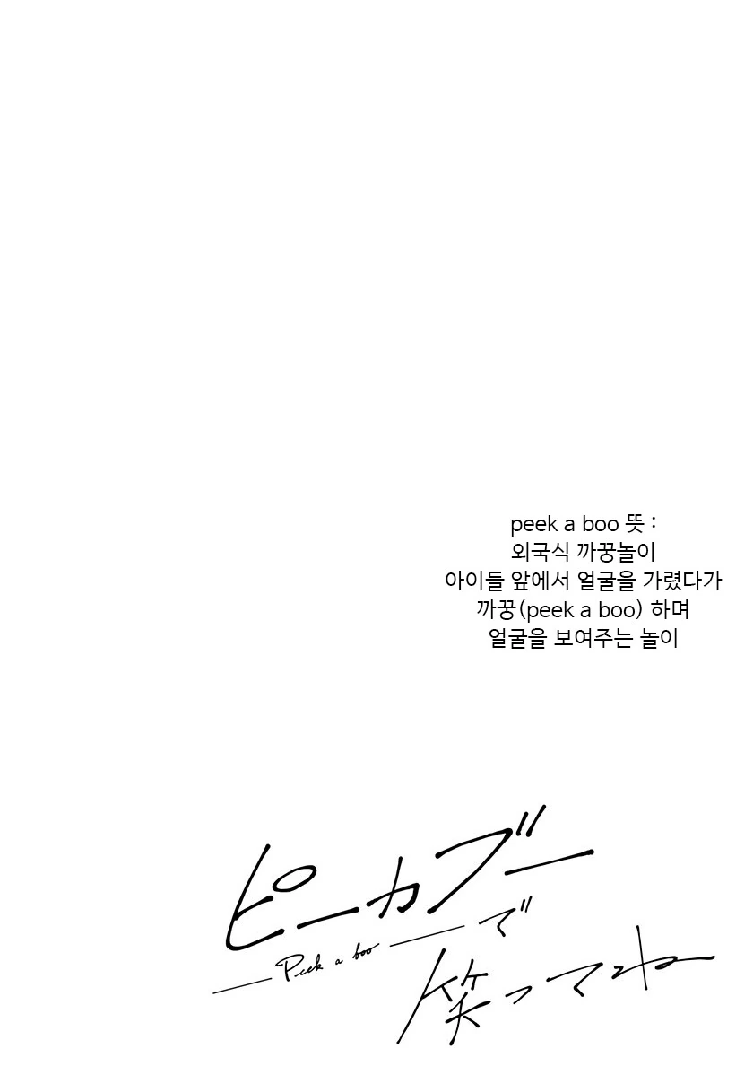 manga_65071745_002.webp