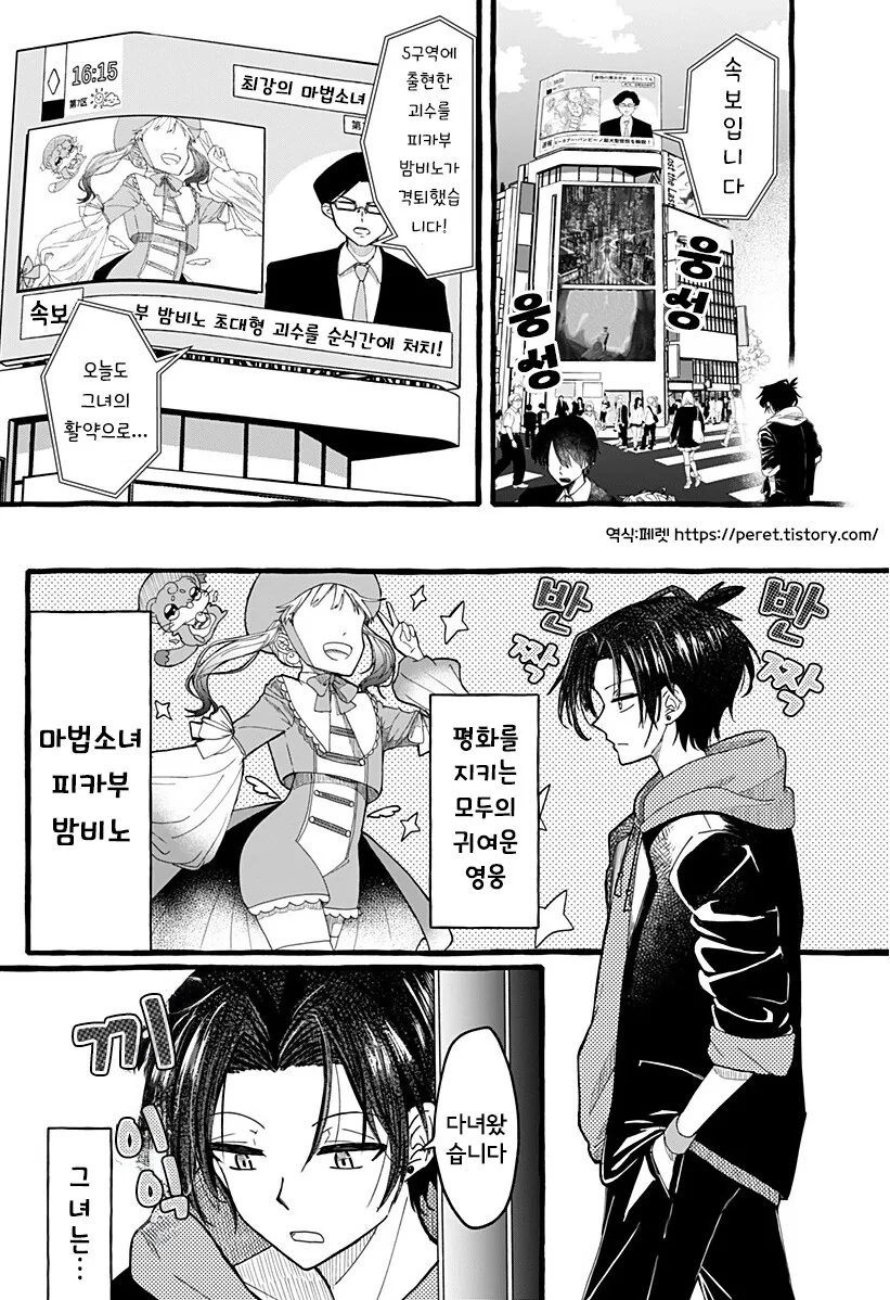 manga_65071745_003.webp