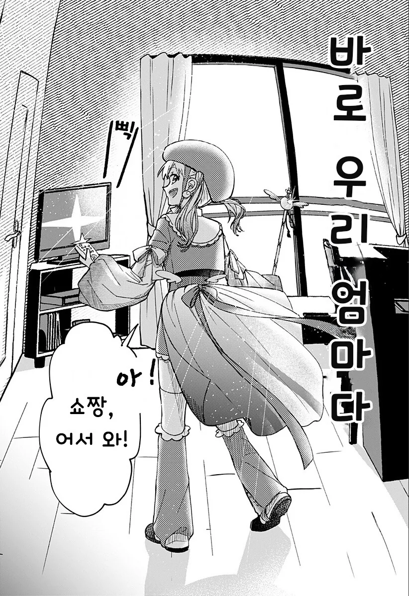 manga_65071745_004.webp
